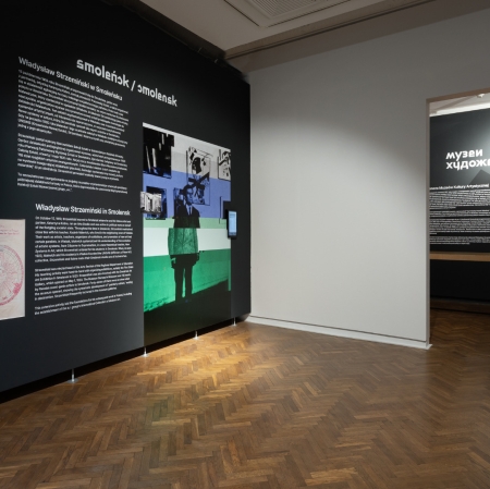 Widok na wystawę "Awangardowe muzeum", fot. A. Zagrodzka