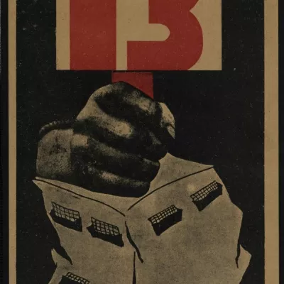 Teresa Żarnower, 13 Jedność Robotniczo-Chłopska