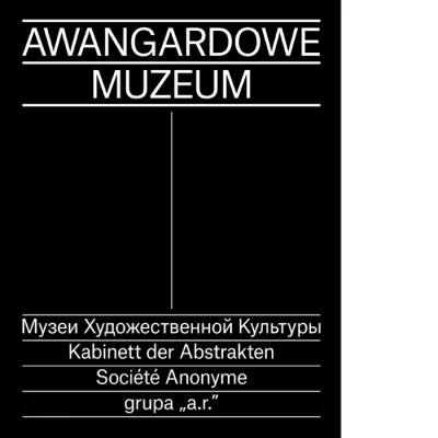 Projekt okładki - Białe napisy na czarnym tle